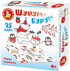 Игра настольная «Шурум-Бурум. Найди половинку»