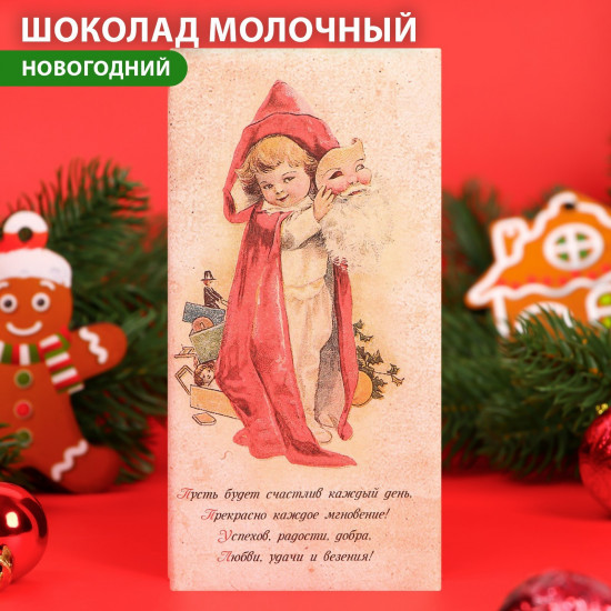 Шоколад молочный