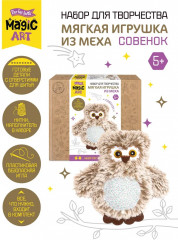 Набор для изготовления игрушки «Совенок»