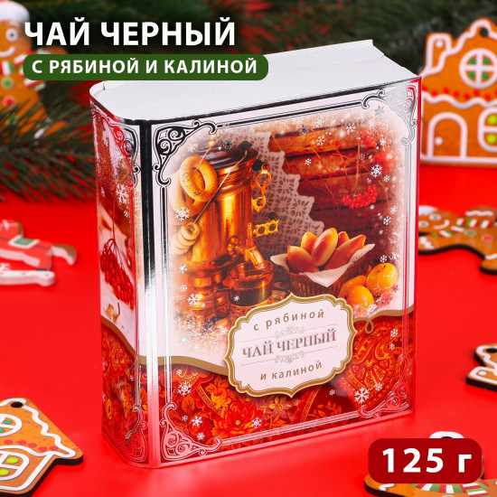 Чай чёрный «Русская Зима»