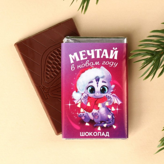 Шоколад молочный «Мечты»