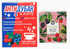 Чайный пакетик «Антидубак»