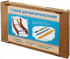 Станок для бисероплетения
