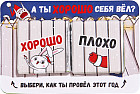 Набор шоколада «С нг короче»