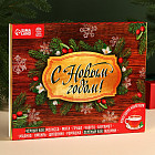 Календарь чайный «С Новым годом»