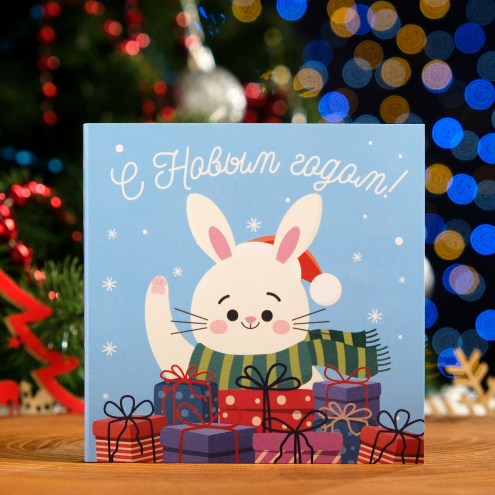 Открытка шоколадная «Новогодние подарки!» | КондиМир