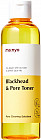 Тоник для лица с BHA-кислотой «Blackhead and Pore Toner»