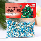 Посыпка кондитерская «Сказочный Новый год»