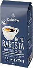 Кофе в зернах «Home Barista Roasted Coffee»
