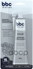 Герметик-прокладка