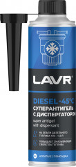 Антигель с диспергатором «Diesel -45⁰С»