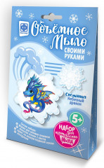 Набор для изготовления мыла «Снежинка, Небесный дракон»