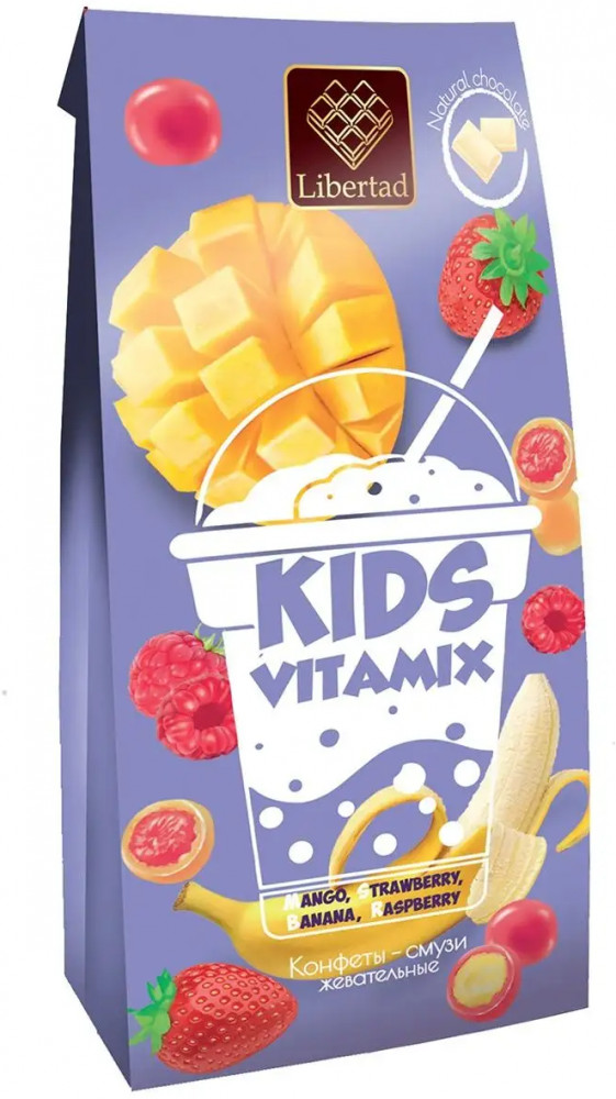 Конфеты жевательные в белом шоколаде «Kids vitamix» | Коробки конфет | Libertad