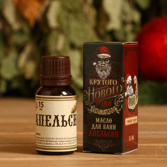 Масло эфирное «Крутого Нового года»