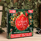 Набор масел эфирных «С Новым Годом!»