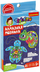 Алмазная мозаика. Брелоки «Черепашка и хамелеон»