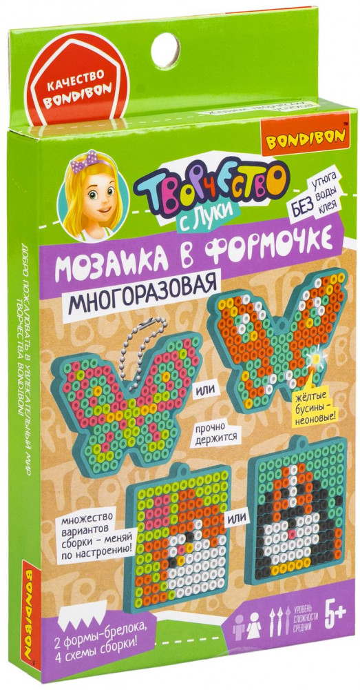 Мозаика с формами многоразовая. Брелоки «Кошка, собака, бабочки» | Творчество с Луки | Bondibon