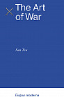 The Art of War
