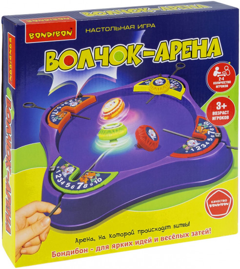 Игра настольная «Волчок-арена»