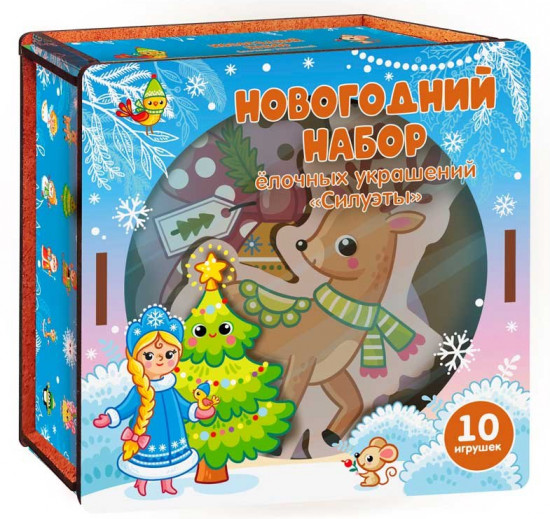 Набор елочных украшений «Силуэты»