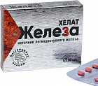 Таблетки «Железа бисглицинат»