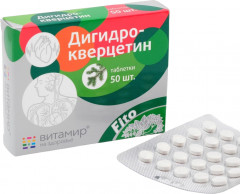 Таблетки «Дигидрокверцитин»