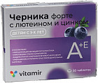Таблетки «Черника форте»