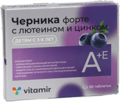Таблетки «Черника форте»