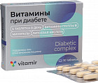 Витамины при диабете