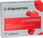 Таблетки «L-Карнитин»