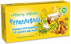 Напиток чайный «Фенхелевый» от метеоризма, для перистальтика