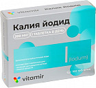 Таблетки «Калия йодид»