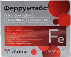 Таблетки «Феррумтабс»