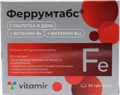 Таблетки «Феррумтабс»