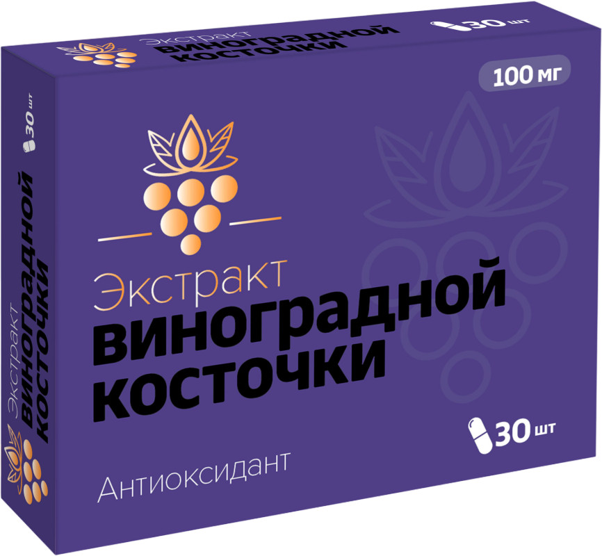 Капсулы «Экстракт виноградной косточки» | Витамир