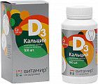Комплекс витаминно-минеральный «Кальций D3»