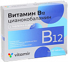 Таблетки «Витамин В12»
