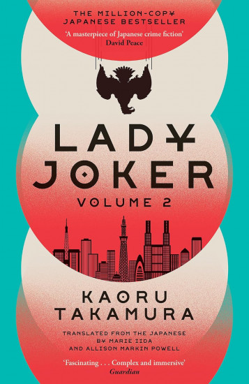 Lady Joker: Volume 2