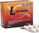 Аминокислота «L-Аргинин»
