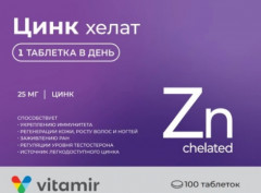Таблетки «Цинк хелат»