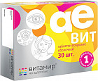 Комплекс витаминный «АЕвитамир»