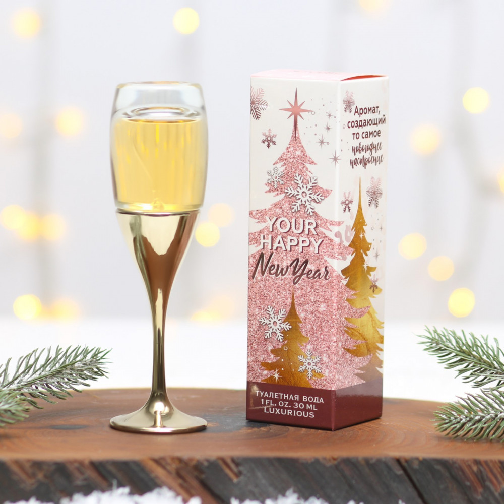 Туалетная вода «Happy New year» | Розовый тренд | Royal Garden