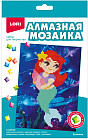 Мозаика алмазная «Русалочка»