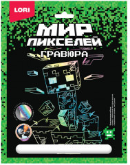 Гравюра «Пиксельный монстр»
