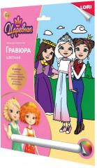 Гравюра «Царевны Аленка, Дарья и Соня»