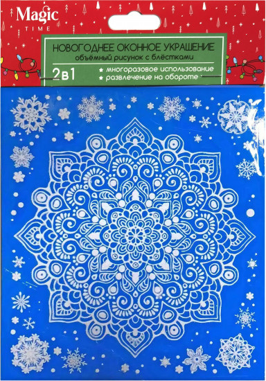 Украшение оконное «Снежная снежинка»