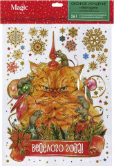 Украшение оконное «Котик»