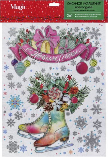 Украшение оконное «Новогодние коньки»