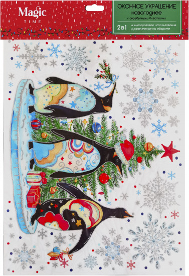 Украшение оконное «Веселые пингвины»