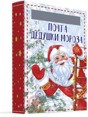 Набор новогодний «Почта Деда Мороза, Желание»